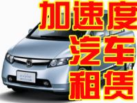 ���ٶȶ���܇��(j��ng)�o(j��)���޹�˾